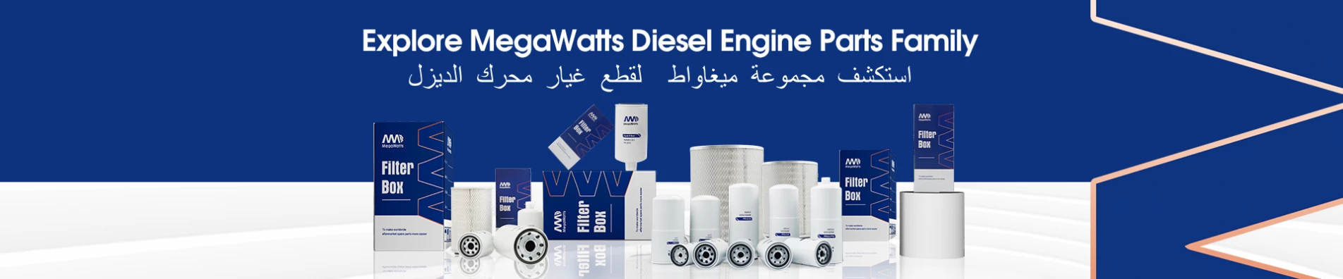 Generator Sets & Construction Machinery Parts Online Store