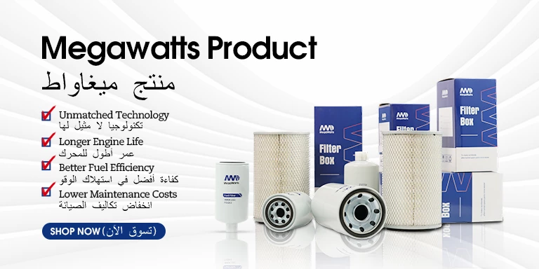 Power Equipment Parts & Generator Parts Supplier - Megawatts