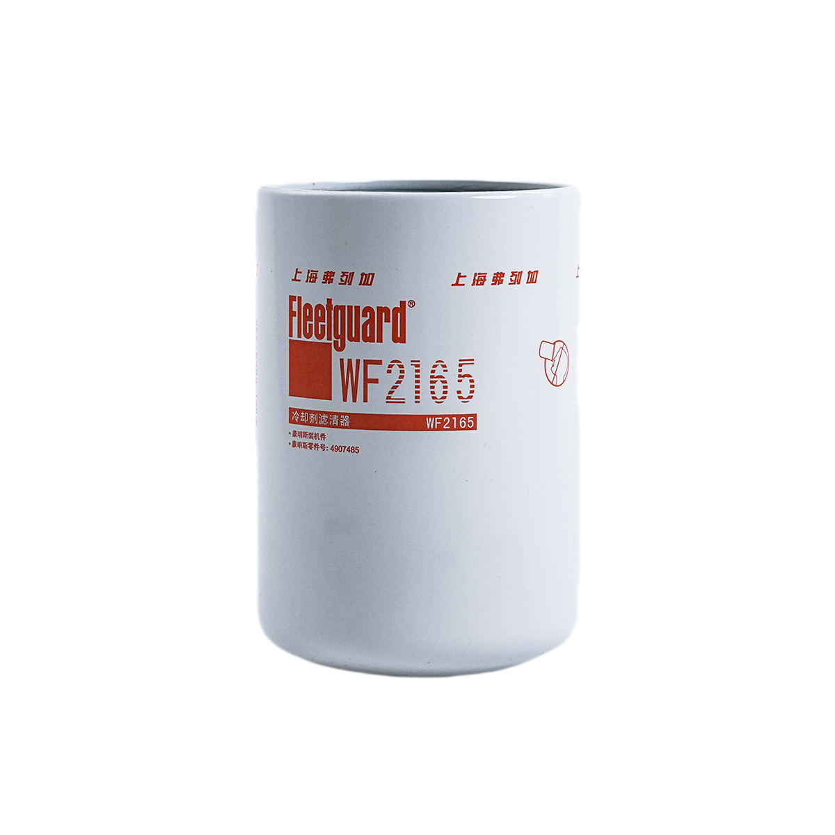 WF2126 Fleetguard Coolant Filter  Compatible with Cummins 4907485 ISX15/QSX15 Engine,Replace Donaldson P550866,Baldwin BW5086