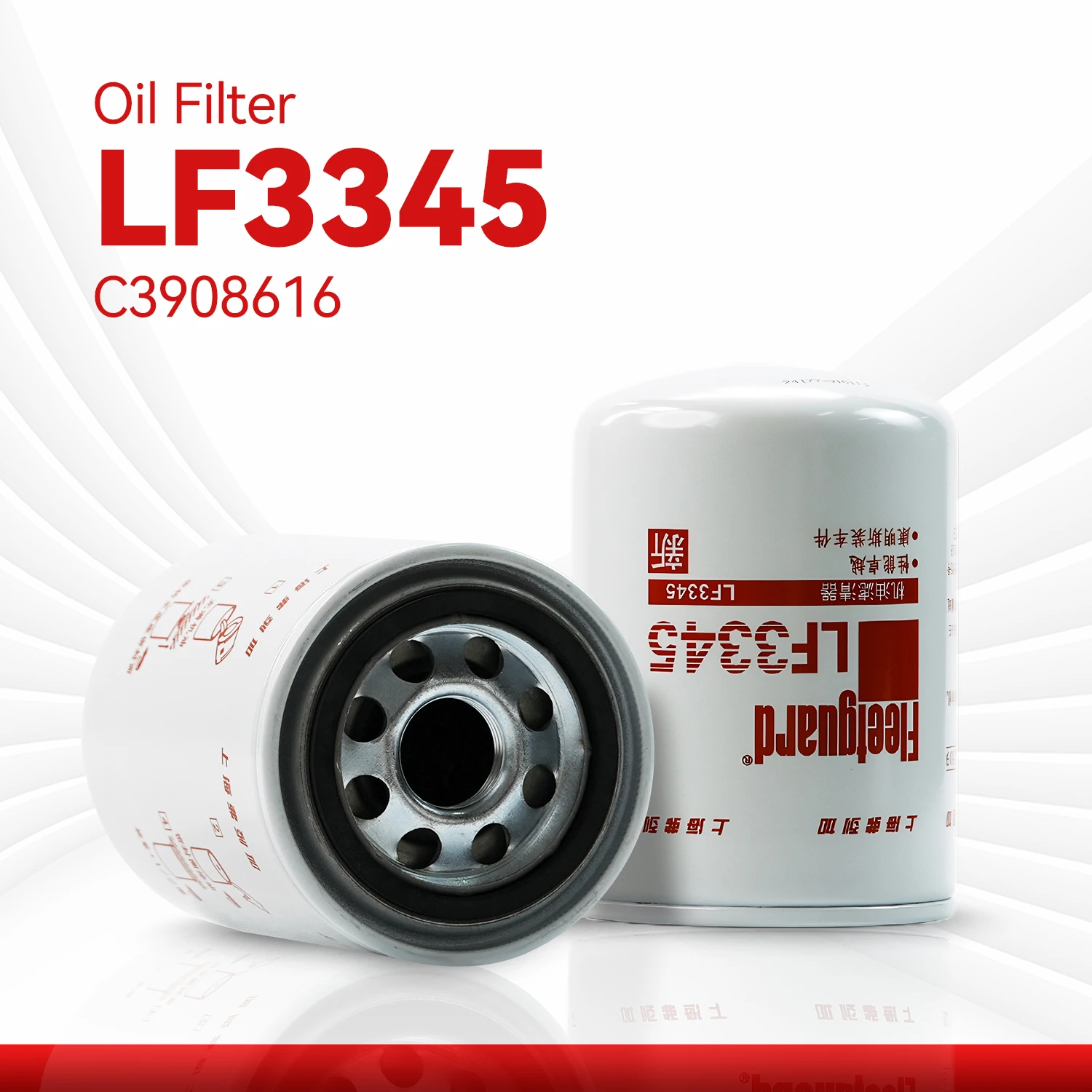 LF3345 Fleetguard Spin-On Lube Filter Replacement for Donaldson P558616,Baldwin BT247,Bobcat 1992368