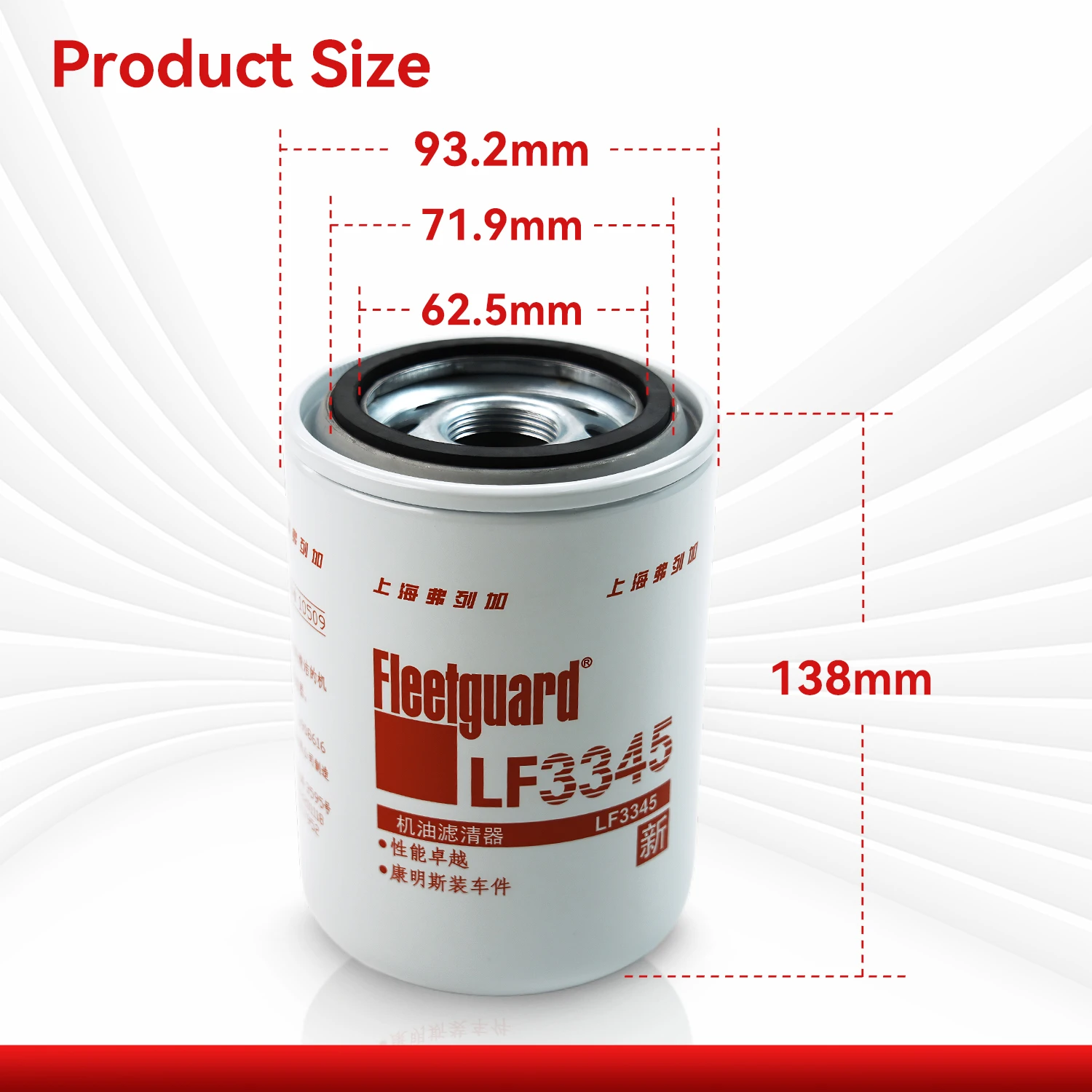 LF3345 Fleetguard Spin-On Lube Filter Replacement for Donaldson P558616,Baldwin BT247,Bobcat 1992368