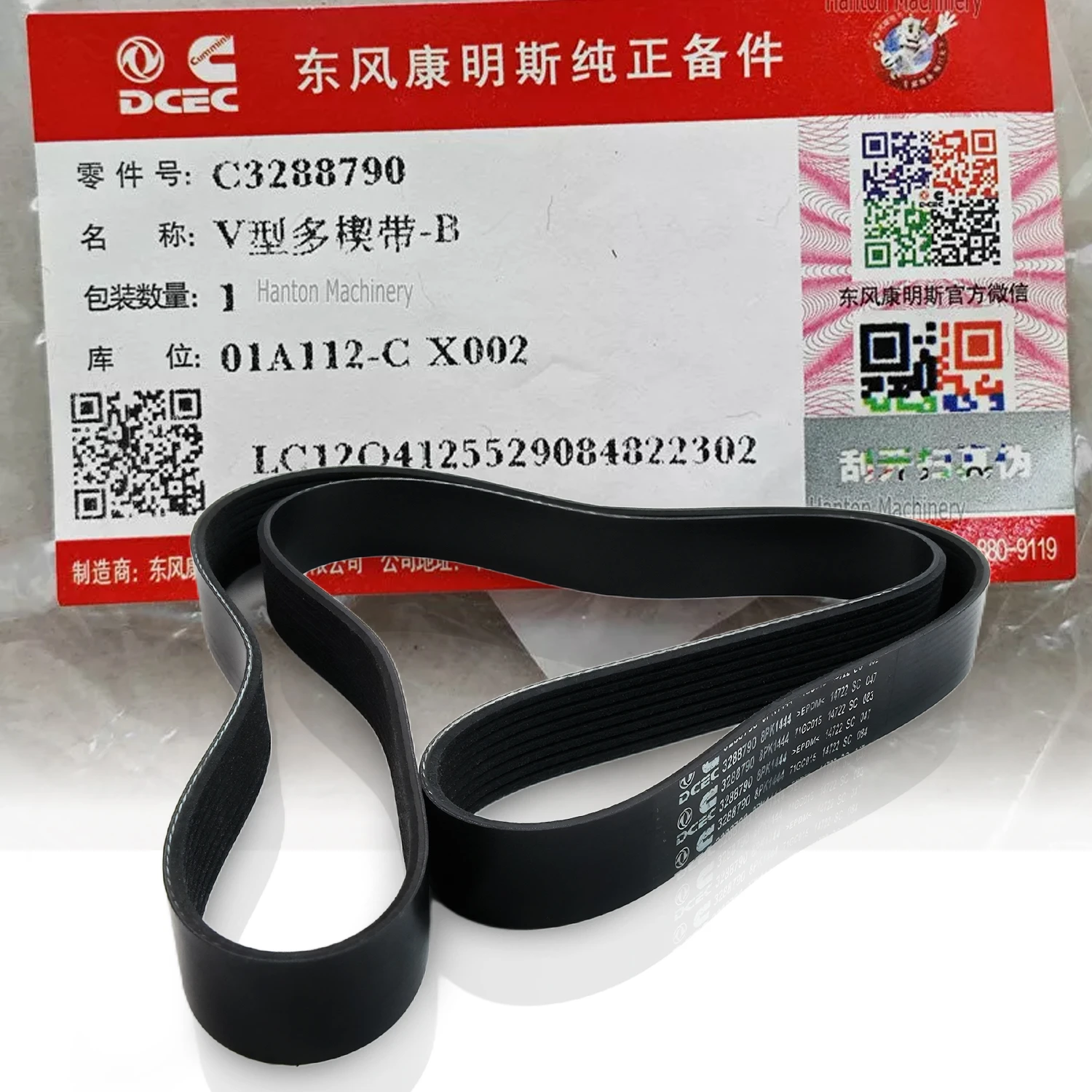 C3288790 Cummins Belt for Cummins Engine 4BT 6BT 6CT 6LTA