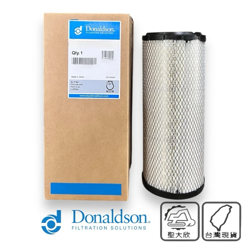 P827653 Donaldson Air Filter Compatible with Bobcat 6666375, 6666376, Kubota 59800-26110, 3A111-19130, Donaldson P827653, P829332, Baldwin RS3542, RS3543, Case 222425A1, 222429A1, John Deere KV16428, AP33331