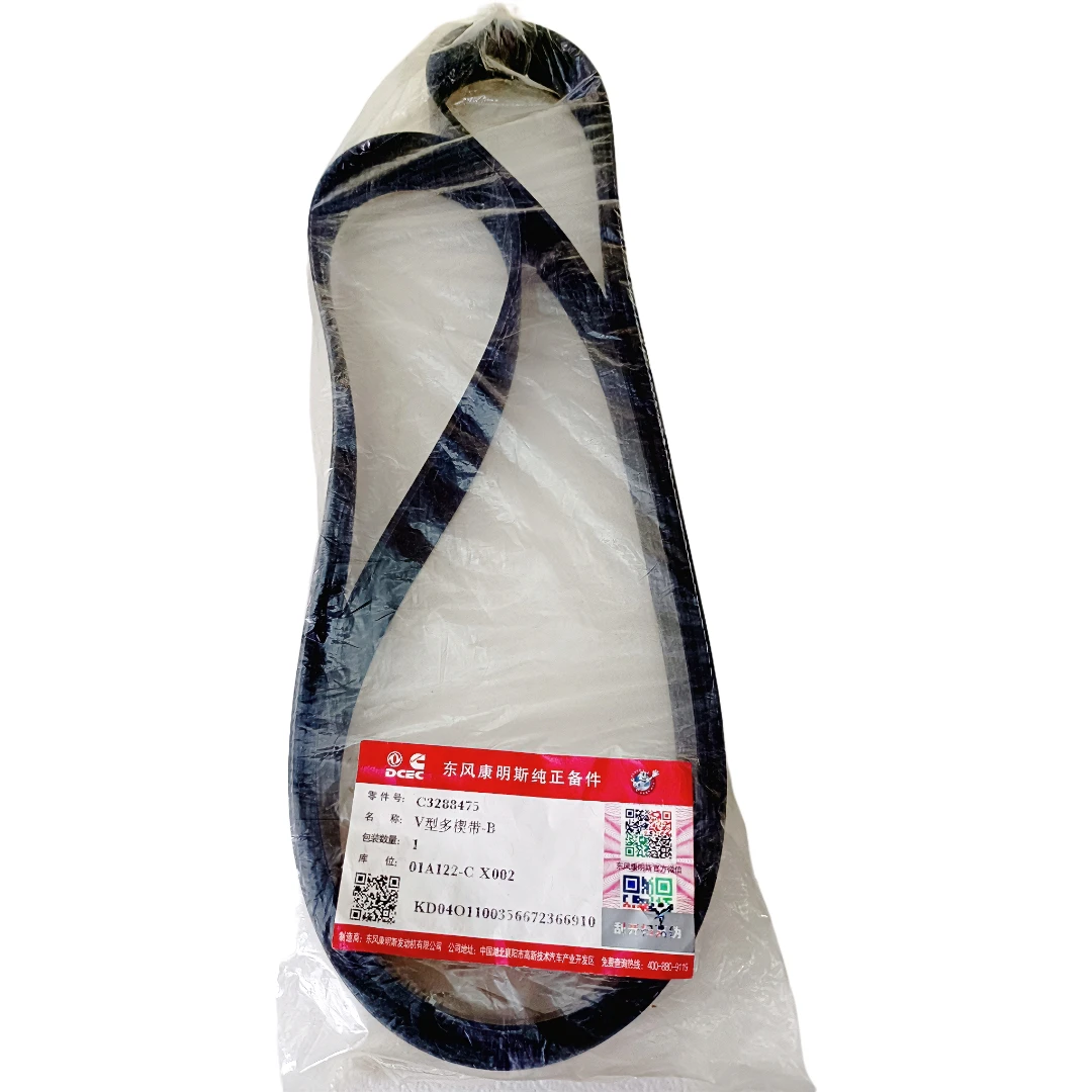 C3288475 Cummins Fan Drive V Ribbed Belt for Cummins Diesel Engine 6CT 6LT8.9 QSL9