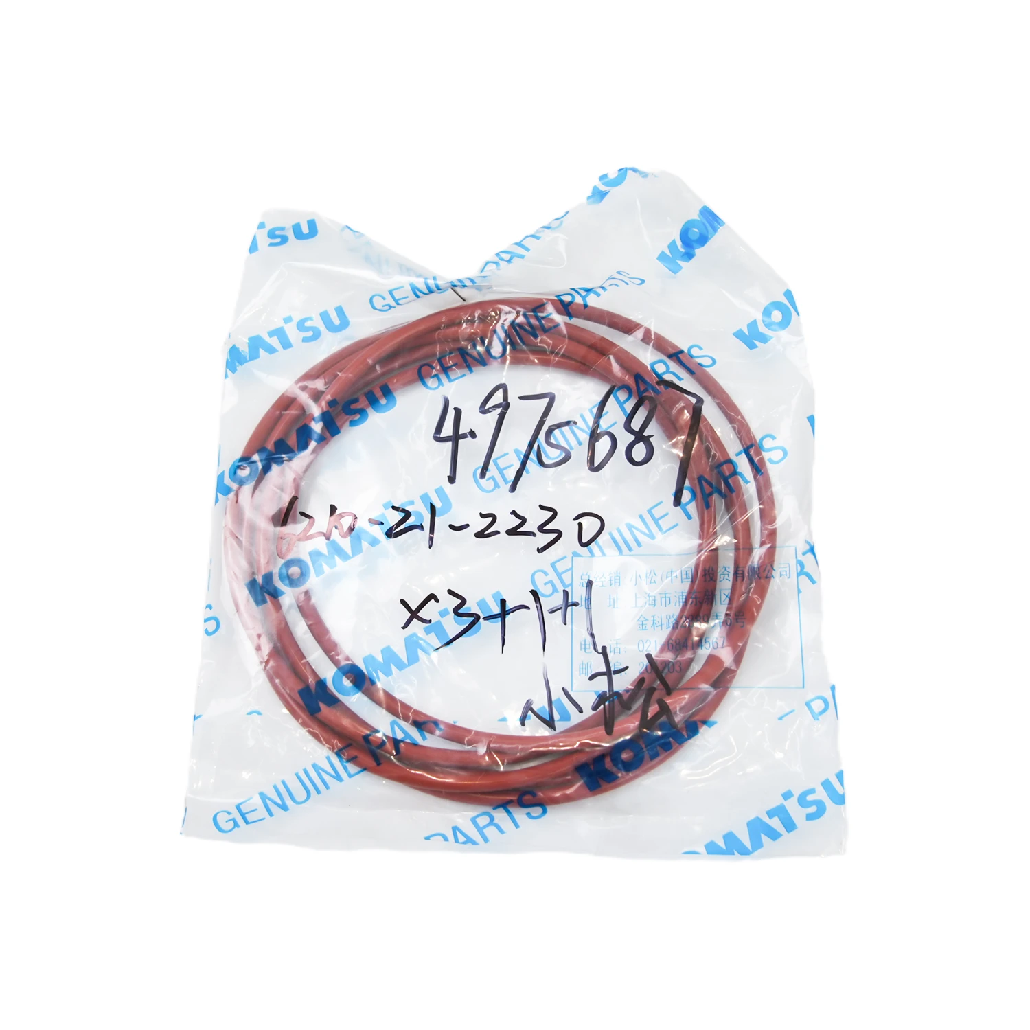 4975687  Cummins O Ring Seal Compatible with Cummins QST30G4