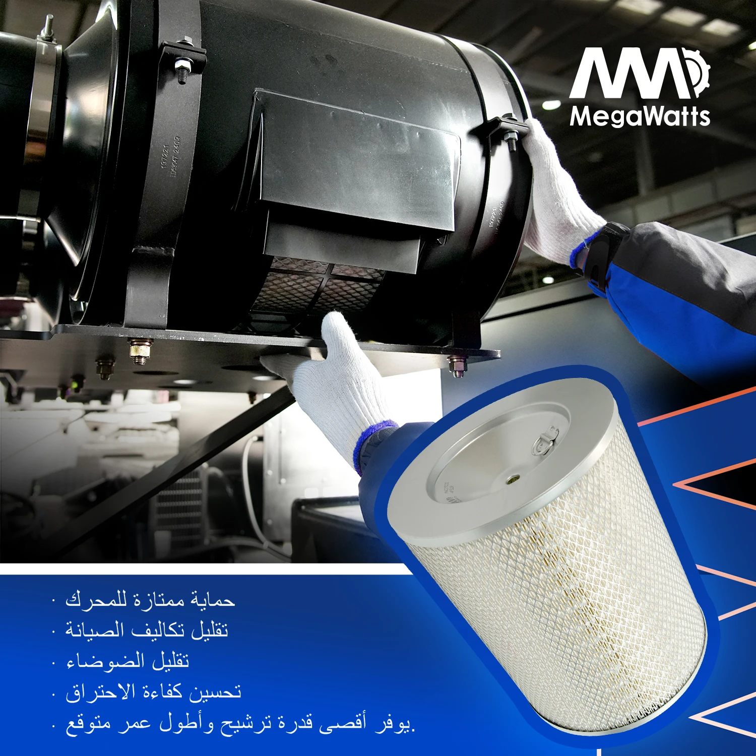 AF928 Fleetguard Air Filters MW00928 for Cummins M11, L10 Engine