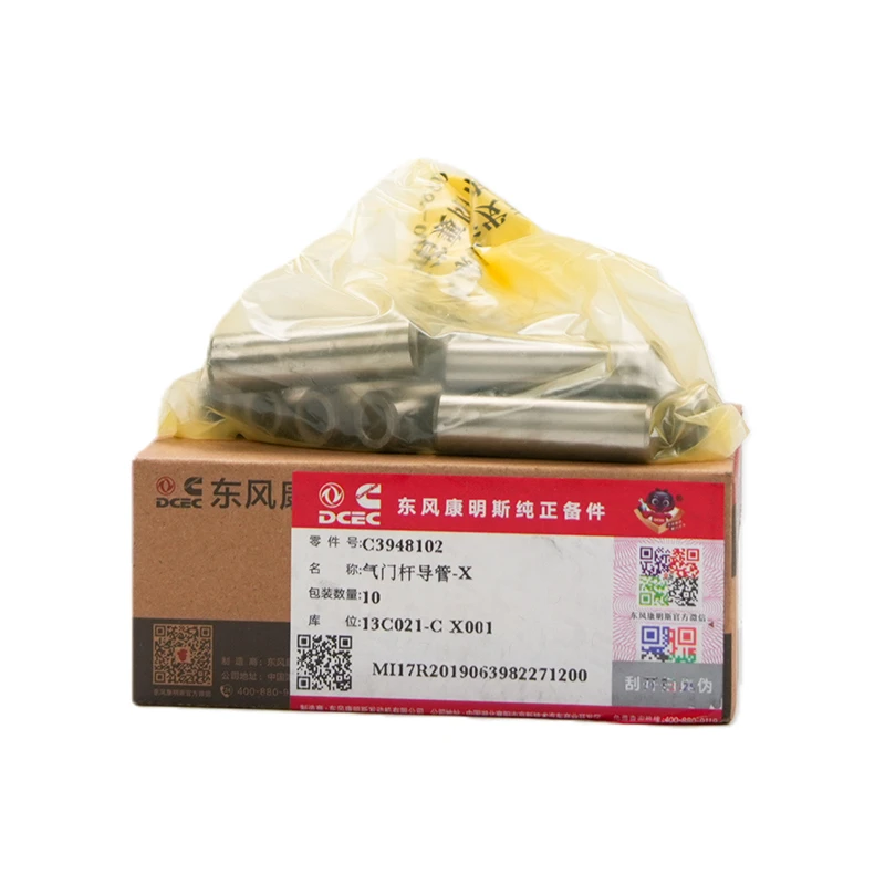 C3948102 Cummins Valve Guide for Cummins Engine