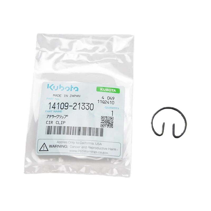 14109-21330 Kubota CIR-CLIP, PISTON PIN for Kubota GV-1125Q-60-KTC