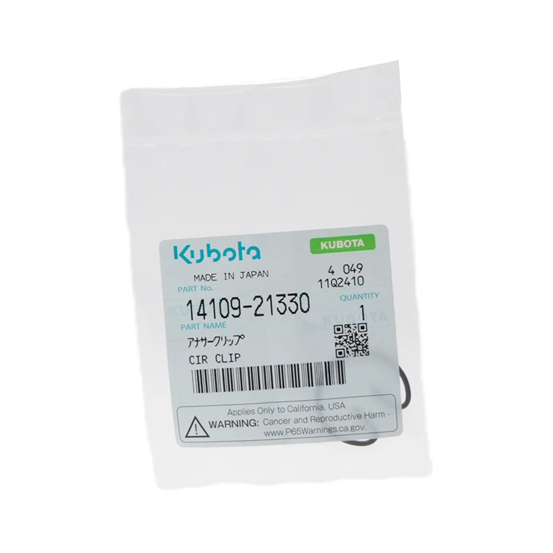 14109-21330 Kubota CIR-CLIP, PISTON PIN for Kubota GV-1125Q-60-KTC