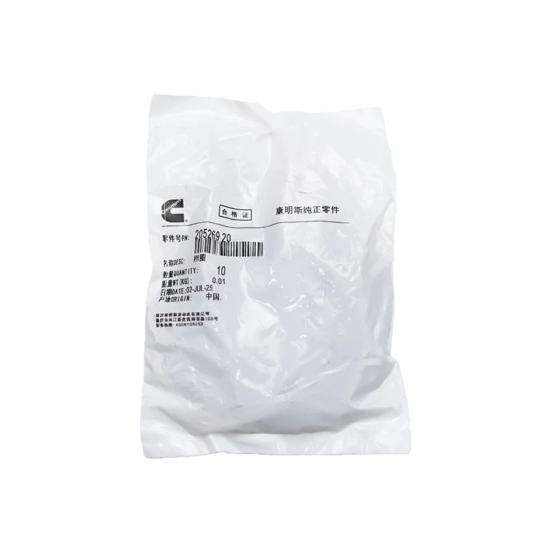 205269 Cummins Retaining Ring for Cummins KTA19-G2,KTA38-G2,KTA50-G3 Engine