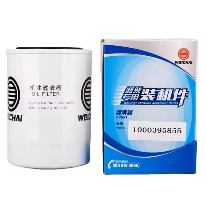 1000395855 WEICHAI Oil Filter Compatible with WEICHAI WP2.3D58E201