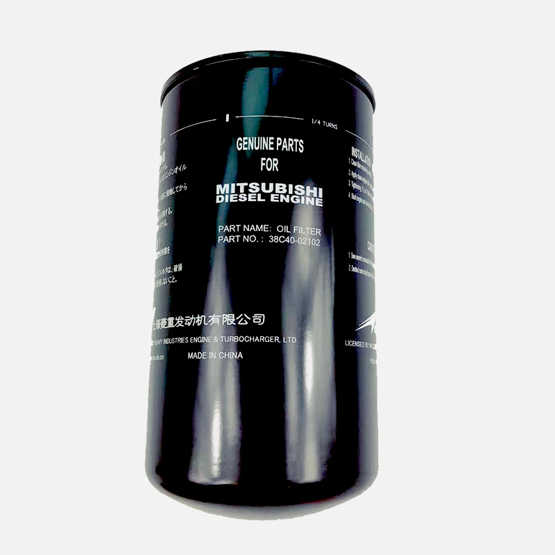 38C40-02102 MITSUBISHI  Oil Filter for Mitsubishi S6R S6R2 S12R S16R S6R2-PTA-C S6R2-Ptaa-C PTA-C PTA2-C PTA