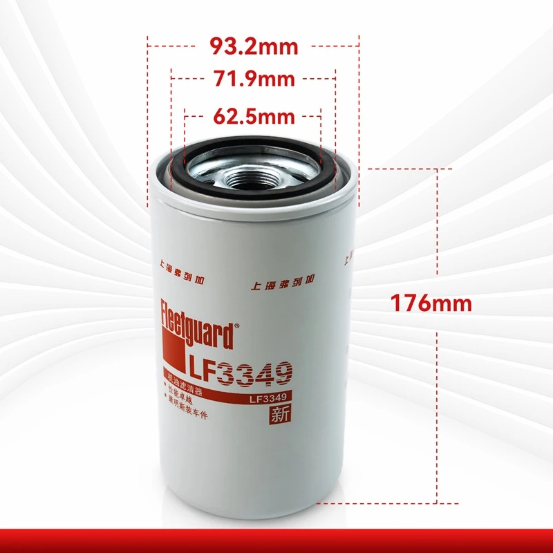 LF3349 Fleetguard  Lube Filters,Full-Flow Spin-On Replaces Donaldson P558615,Wix 51607, Napa 1607,Baldwin BT339