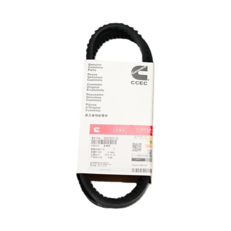 3040303 Cummins Motor Belt / Generator Belt for Cummins G855