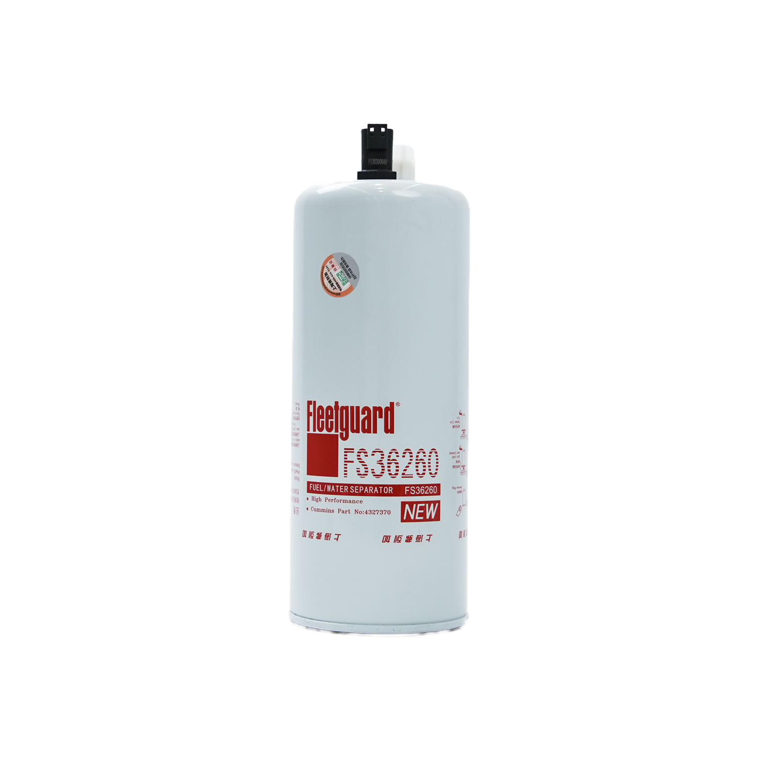 FS36260 Fleetguard Fuel Water Separator for Cummins -QSZ13
