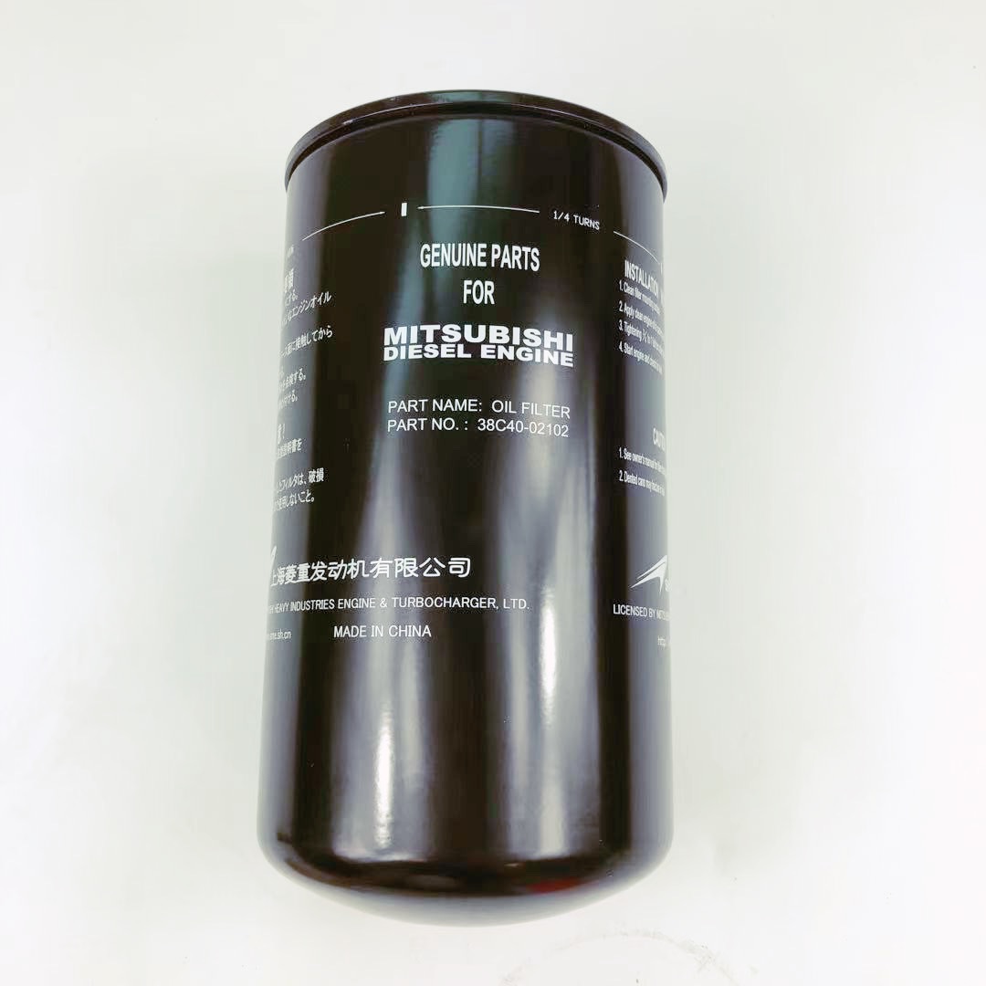 38C40-02102 MITSUBISHI  Oil Filter for Mitsubishi S6R S6R2 S12R S16R S6R2-PTA-C S6R2-Ptaa-C PTA-C PTA2-C PTA
