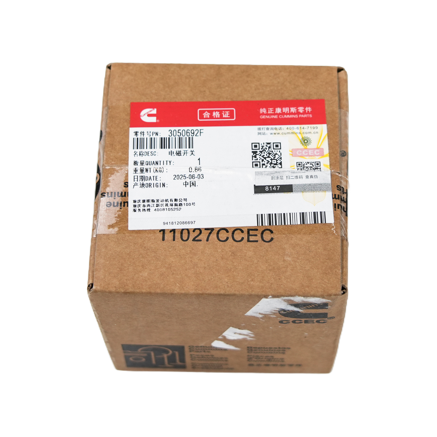 3050692 Cummins Magnetic Switch for KTA19-G2,KTA38-G2,KTA50-G3