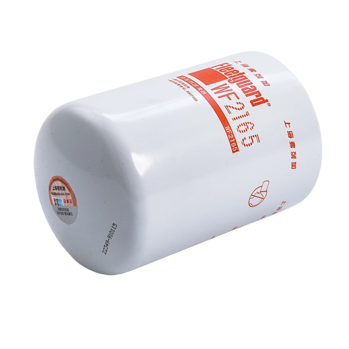 WF2126 Fleetguard Coolant Filter  Compatible with Cummins 4907485 ISX15/QSX15 Engine,Replace Donaldson P550866,Baldwin BW5086