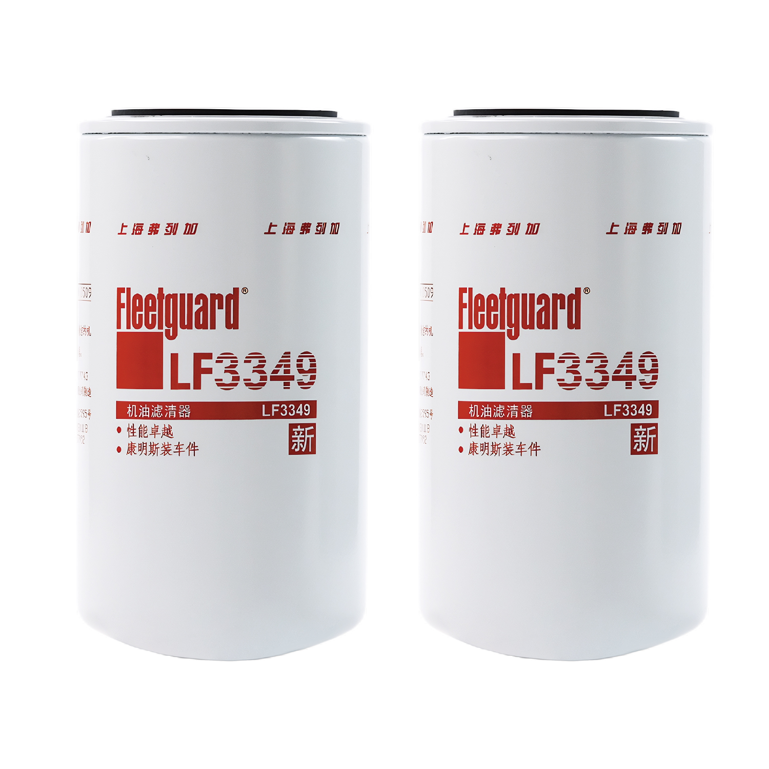 LF3349 Fleetguard Lube Filter,Full-Flow Spin-On Replaces Donaldson P558615,Wix 51607, Napa 1607,Baldwin BT339