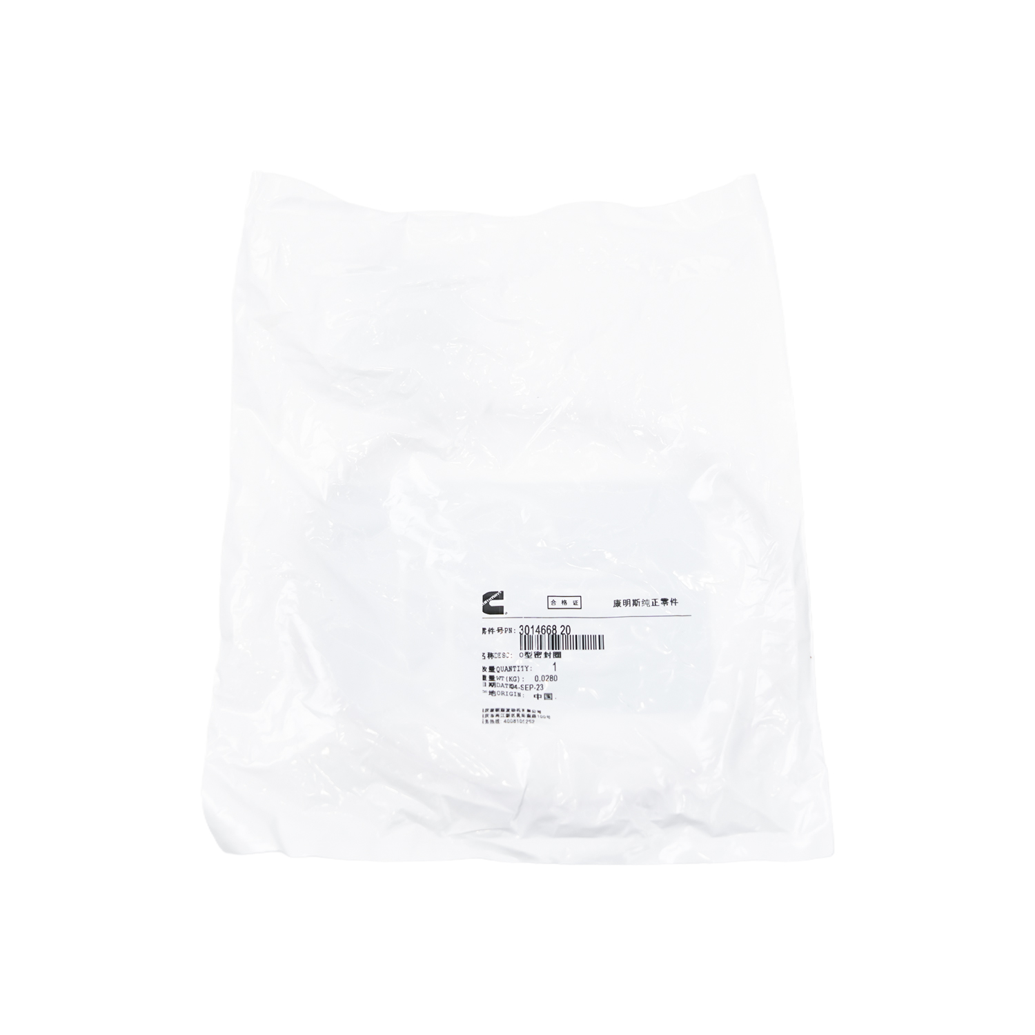 3014668 Cummins Seal O Ring for  Cummins K19/KTA19/QSK Series