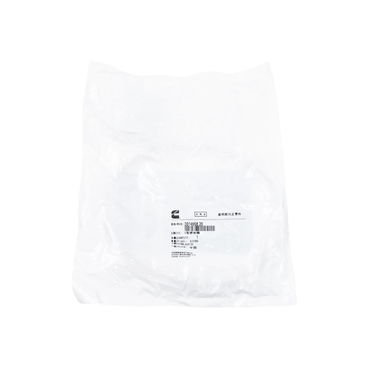 3014668 Cummins Seal O Ring for  Cummins K19/KTA19/QSK Series